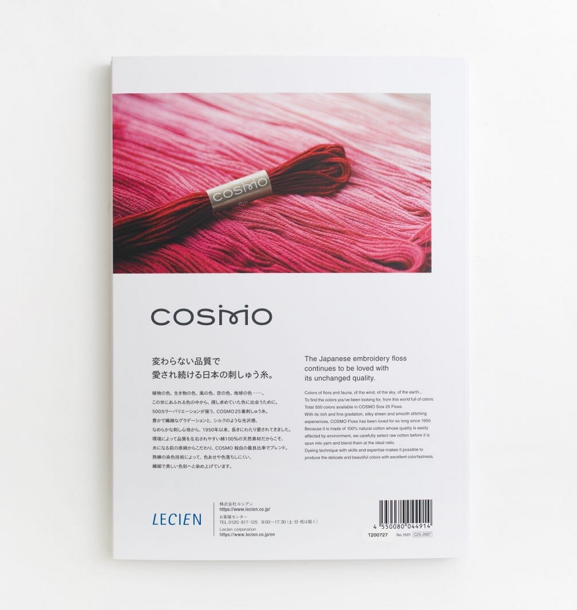 Cosmo Floss Colour Card - Image 3
